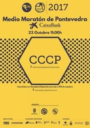 XXII Medio Maratón de Pontevedra CaixaBank 2017
